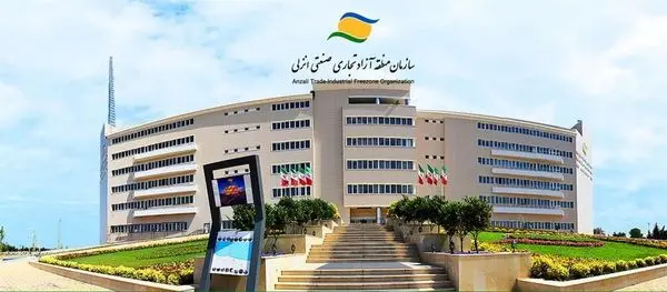 پرداخت خسارت 42 میلیارد ریالی بیمه تعاون به منطقه آزاد انزلی