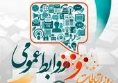 نمایشگاه توانمندسازی شرکتهای شهرستان بندرماهشهر فرصتی برای رشد منطقه است