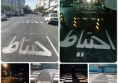 اقدامات ترافیکی شمال شرق تهران در آستانه سال تحصیلی جدید