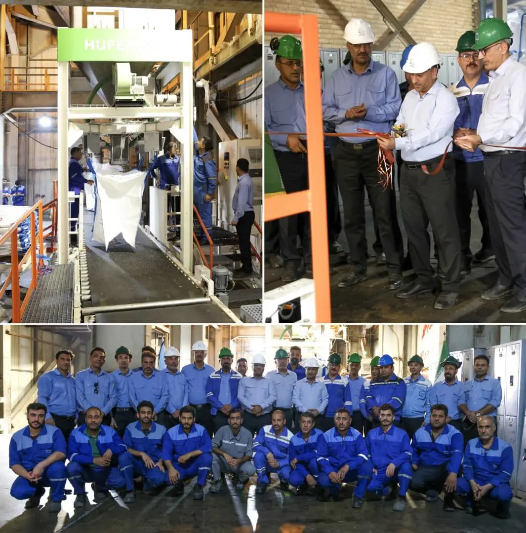 راه‌اندازی دستگاه ثابت بسته‌بندی بیگ بگ در واحد پلی H پتروشیمی شهید تندگویان

