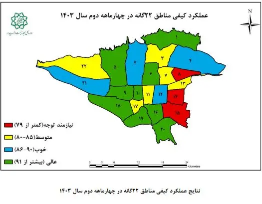 مرتضوی؛ منطقه9 موفق به کسب امتیاز عالی درحوزه بهینه سازی مصرف انرژی شد
