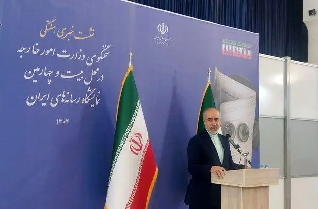  برجام در دستور کار است