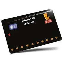 ضرورت ثبت کدپستی محل سکونت مشتریان در سامانه ملی املاک و اسکان کشور

