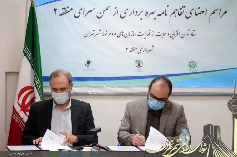 امیدورایم تا پایان سال تمام مناطق 22 گانه دارای سمن سرا شوند
