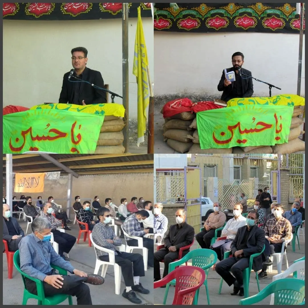 برگزاری مراسم بزرگداشت اربعین حسینی و هفته دفاع مقدس درمخابرات منطقه مرکزی