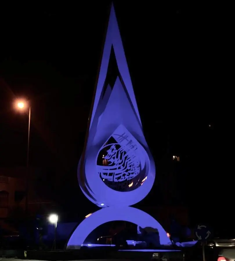 اِلمان حجمی سوره کوثر رونمایی شد

