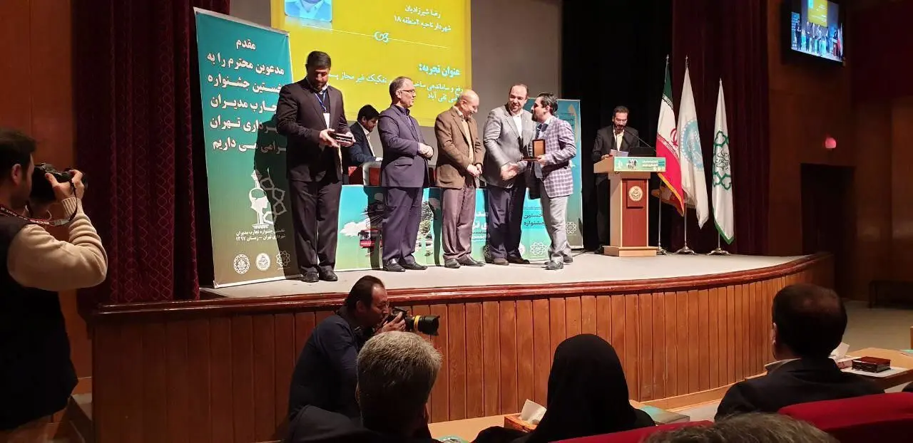 عدم باز آزمایی تجارب ناموفق،اتلاف منابع شهر را کاهش می دهد