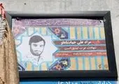 دیدار رئیس سازمان بسیج شهرداری تهران با شهردار منطقه ۶

