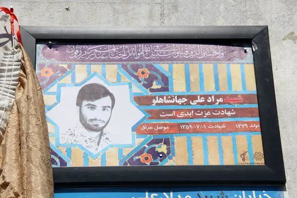 آغاز دور نخست نظارت ستادی از نواحی 9 گانه منطقه چهار