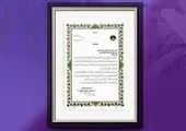 اجرای 347 طرح خوداشتغالی با مشارکت بانک اقتصادنوین در سیستان ‌و بلوچستان

