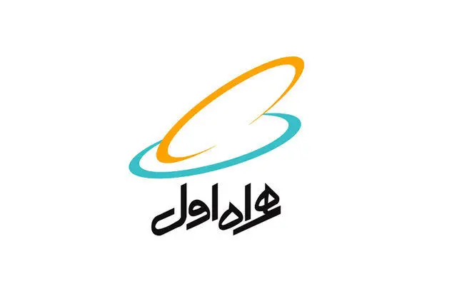توسعه شبکه همراه اول در استان اصفهان