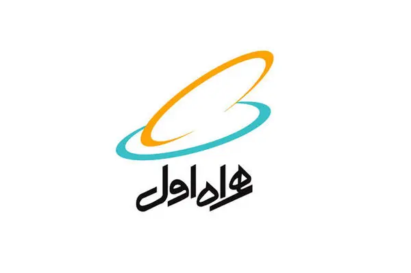 توسعه شبکه همراه اول در استان اصفهان