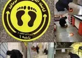 طرح پایش و کنترل تب شهروندان  اجرایی شد

