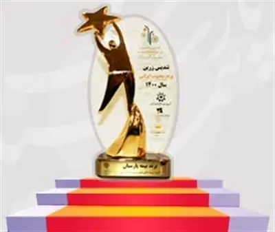 بیمه پارسیان برند محبوب مصرف کنندگان شد

