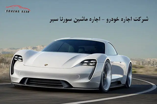 
۳ خودروی هیجان‌انگیز ۲۰۱۹ کدامند؟
