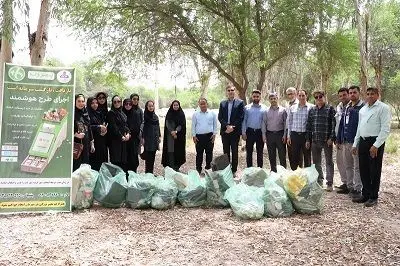 برگزاری آیین بزرگداشت روز زمین پاک