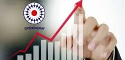 ثبت افزایش سرمایه بیمه تعاون