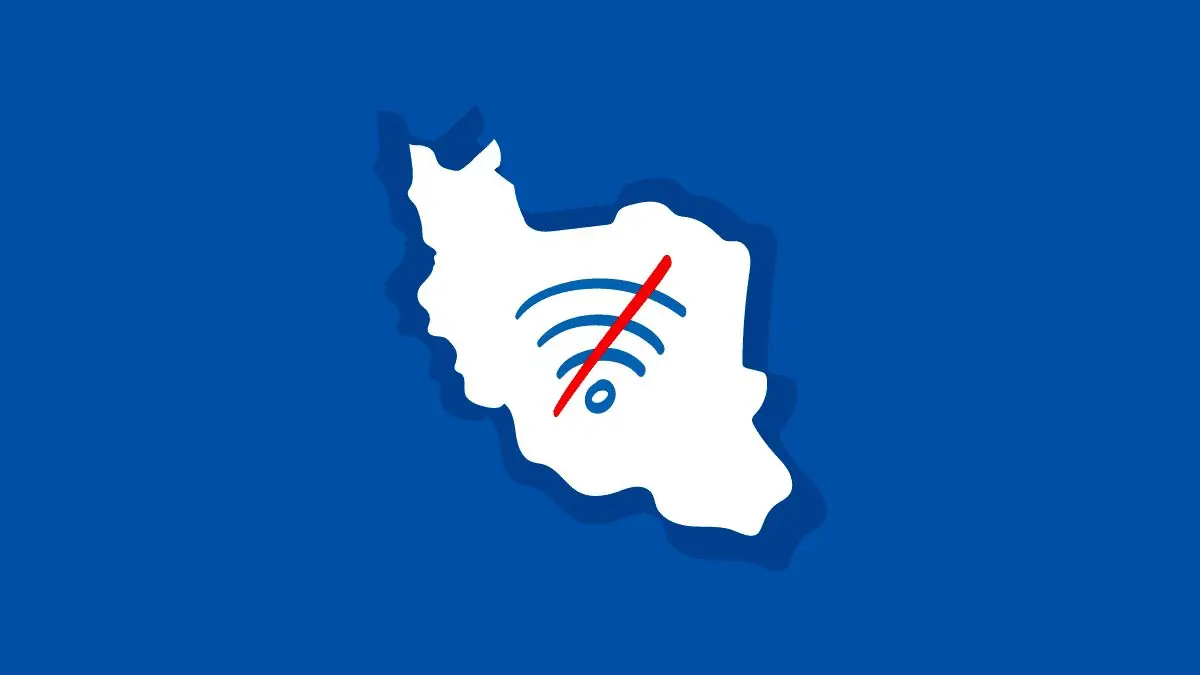 بیانیه نصر تهران در مورد قطعی اینترنت/ اقتصاد دیجیتال بدون دسترسی مستمر به اینترنت ممکن نیست!