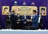 رشد 2 برابری سود خالص شرکتهای تحت کنترل تاپیکو در 6 ماه نخست امسال
