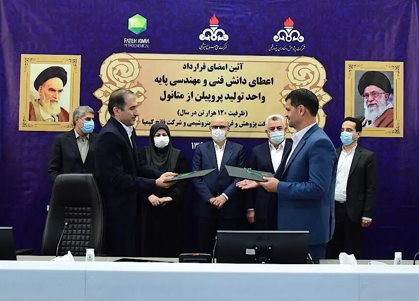 قرارداد تجاری‌سازی دانش فنی ایرانی MTP امضا شد
