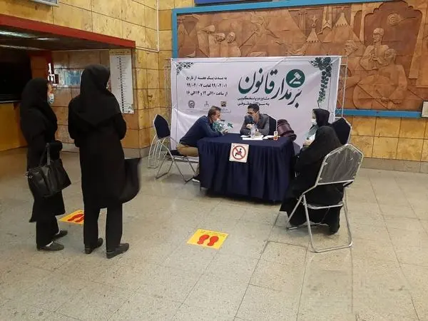 برگزاری پایگاه مشاوره حقوقی "بر مدار قانون" در متروی تهران