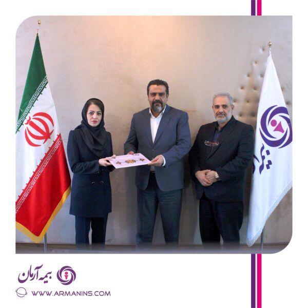 معارفه سرپرست مدیریت بیمه های باربری،هواپیما و کشتی بیمه آرمان

