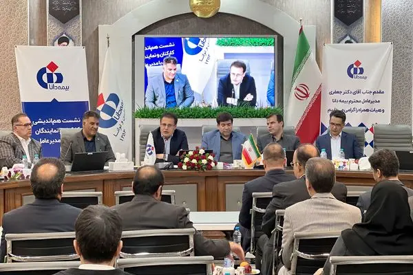 200 درصد رشد در شاخص تولید حقبیمه، اقدام ارزشمند دیگری از بیمه دانا