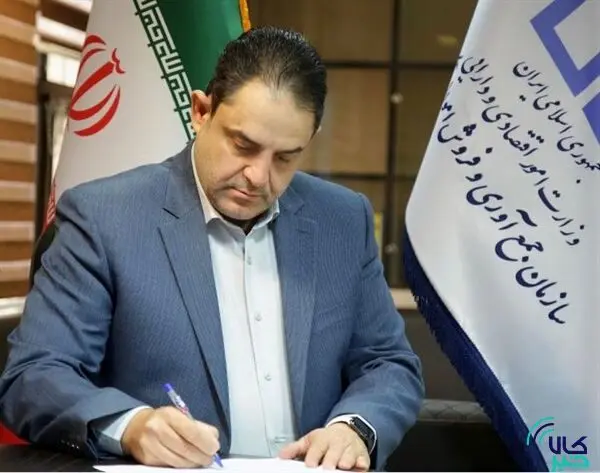 فرآیند فروش اموال تملیکی در بورس کالا به چه صورت است؟

