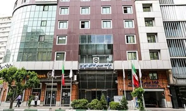 نگاهی به عرضه‌های امروز بورس کالا