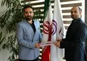 مشاور سرپرست مدیر عامل در امور حقوقی بیمه آرمان منصوب شد
