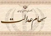 کارنامه بانک ملی ایران در خروج از بنگاهداری
