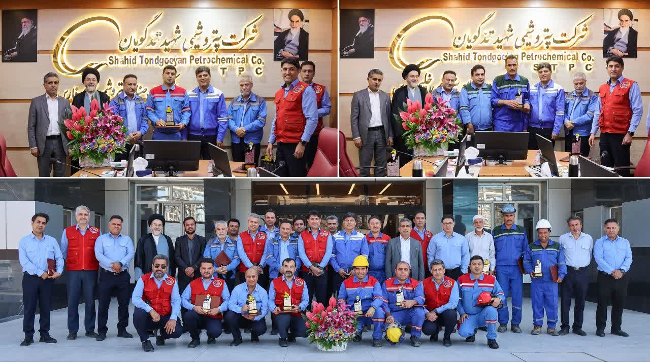 تقدیر از همکاران برتر واحد ایمنی و آتش‌نشانی پتروشیمی شهید تندگویان

