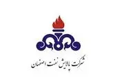 عملکرد فصل اول "خدیزل"، "شاوان" و "وپارس" را اینجا بخوانید


