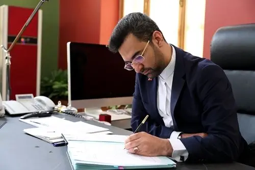 پیام وزیر ارتباطات و فناوری اطلاعات به مناسبت سالروز تاسیس پست بانک ایران