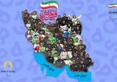 پایان کار ملی‌پوشان ایران با ۱۱ مدال در کاراته قهرمانی آسیا