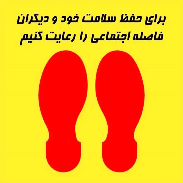 اجرای طرح فاصله گذاری اجتماعی در مترو با همکاری مسافران امکان پذیر است