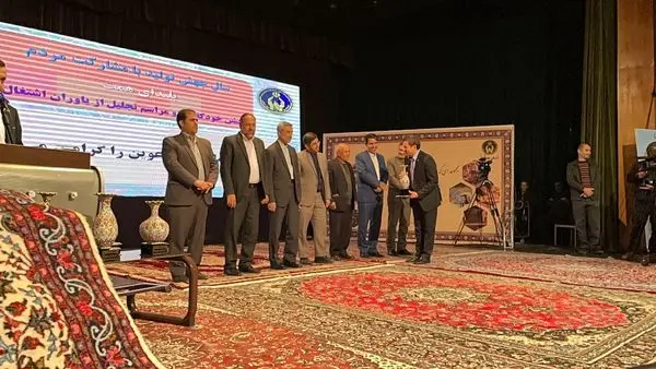 تجلیل از مدیر شعب بانک مسکن به عنوان یاور اشتغال

