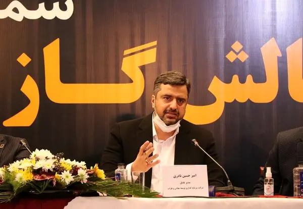 آمادگی بخش معدن و صنایع معدنی برای سرمایهگذاری در حوزه انرژی