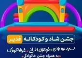 پاسخگویی به نیازهای شهروندان وظیفه اصلی مدیریت شهری