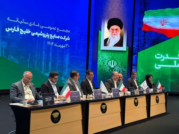 «فارس» ۵۱ تومان سود تقسیم کرد/ رشد ۶۳ درصدی سود خالص غول پتروشیمی ایران