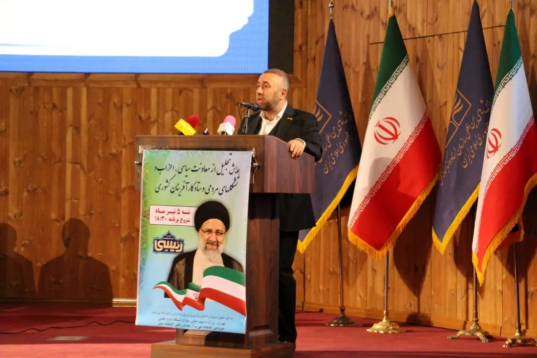 همایش تجلیل از کارآفرینان، معاونت سیاسی احزاب و تشکل‌های مردمی برگزار شد 