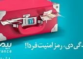 آرامش مالی با طرح جامع عمر و مستمری بیمه دی