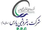 سهامداران خوشحال و مغموم گروه شیمیایی را بشناسید


