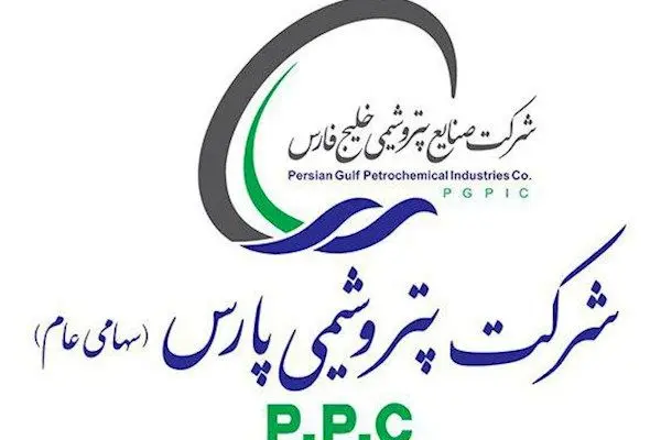 درج نماد پتروشیمی پارس در بورس تهران