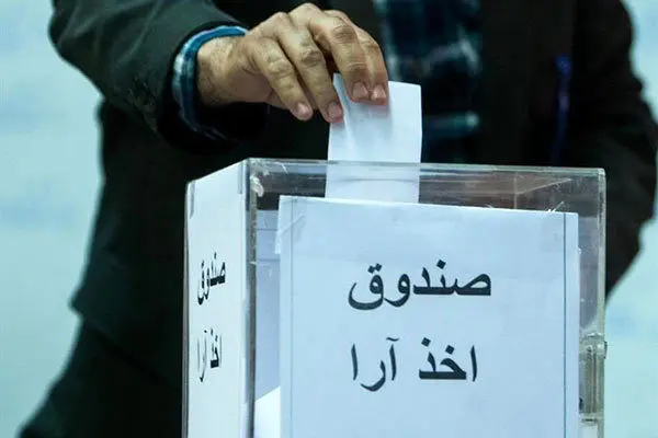 ثبت نام 4 کاندیدا برای احراز پست ریاست فدراسیون کاراته