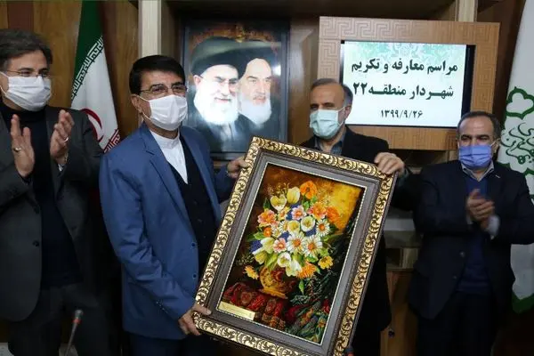 مراسم تکریم و معارفه شهردار منطقه 22 برگزار شد