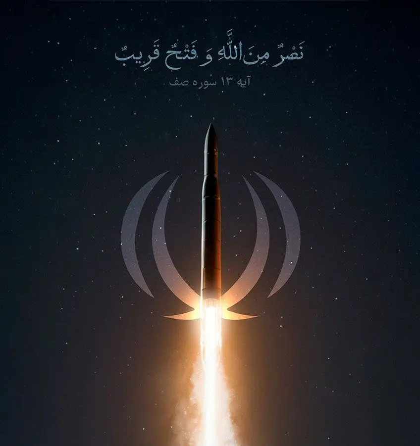 پیام مدیرعامل شرکت صنایع معدنی فولاد سنگان خراسان در پی پاسخ قاطع سپاه پاسداران انقلاب اسلامی برای بزدلان صهیونیست
