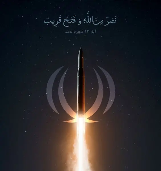 پیام مدیرعامل شرکت صنایع معدنی فولاد سنگان خراسان در پی پاسخ قاطع سپاه پاسداران انقلاب اسلامی برای بزدلان صهیونیست