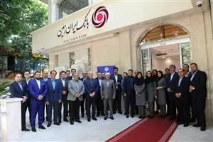 حمایت بانک ایران زمین از توسعه کسب و کارهای خرد و تولید داخلی