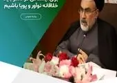  رونمایی از موزیک‌ویدئوی «ایران»و آذین‌بندی خیابان‌ها به مناسبت سالگرد پیروزی انقلاب اسلامی
